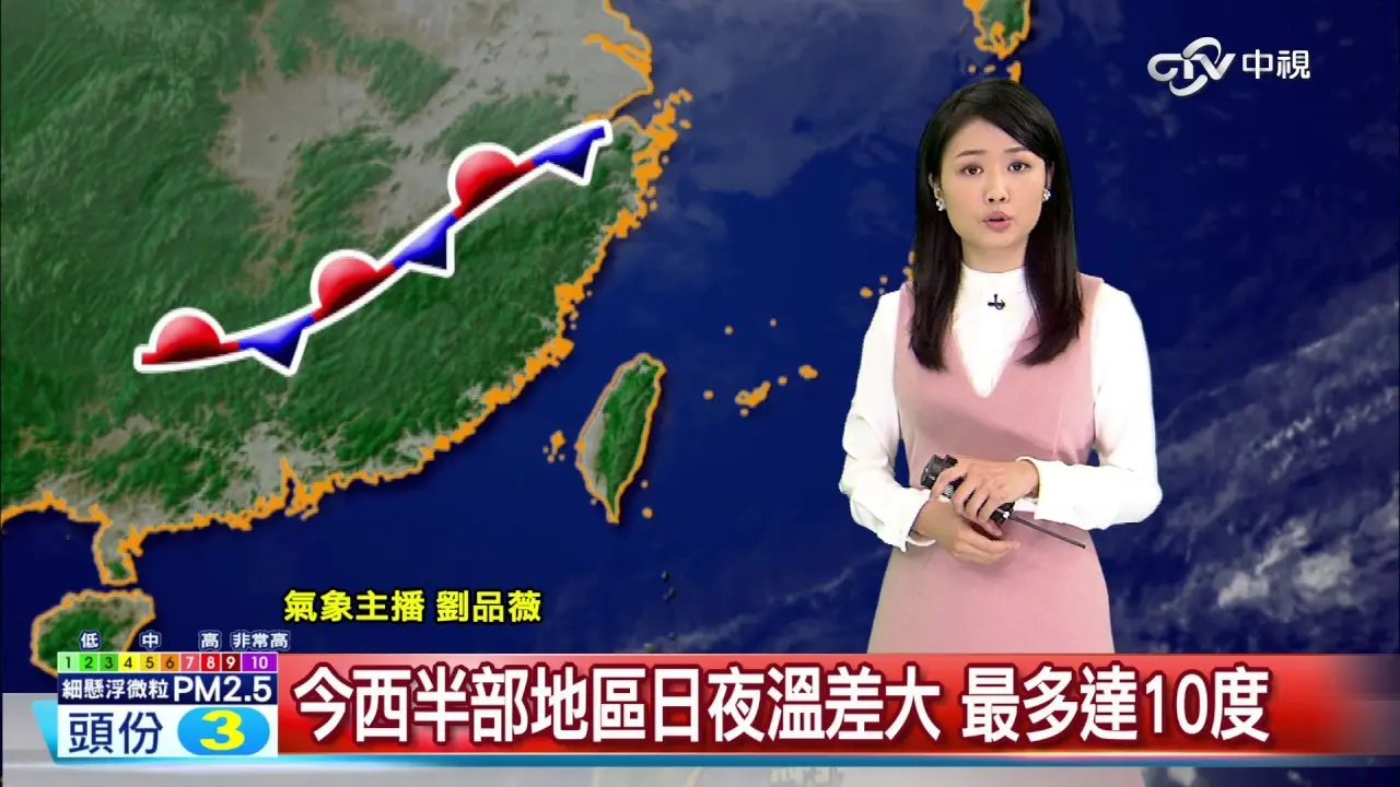 明天的天氣：全面預報及變化趨勢