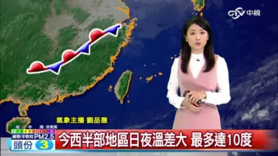 明天的天氣預報及影響