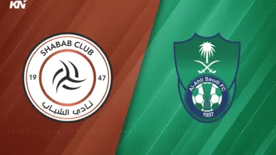 Al-Shabab vs Al-Ahli: Highlights and Implications for the Season