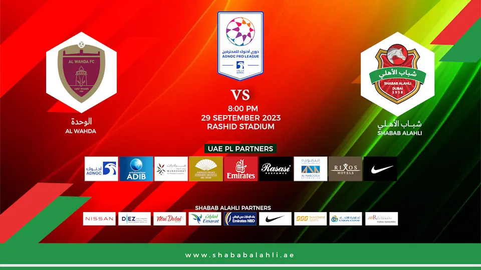 Al Wahda vs Al-Ahli: A Thrilling Encounter