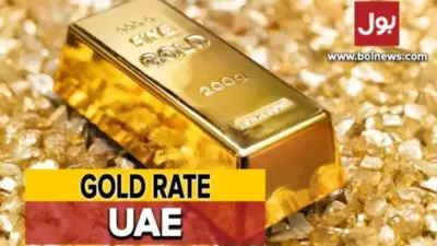 Gold Rate Today: What You Need to Know