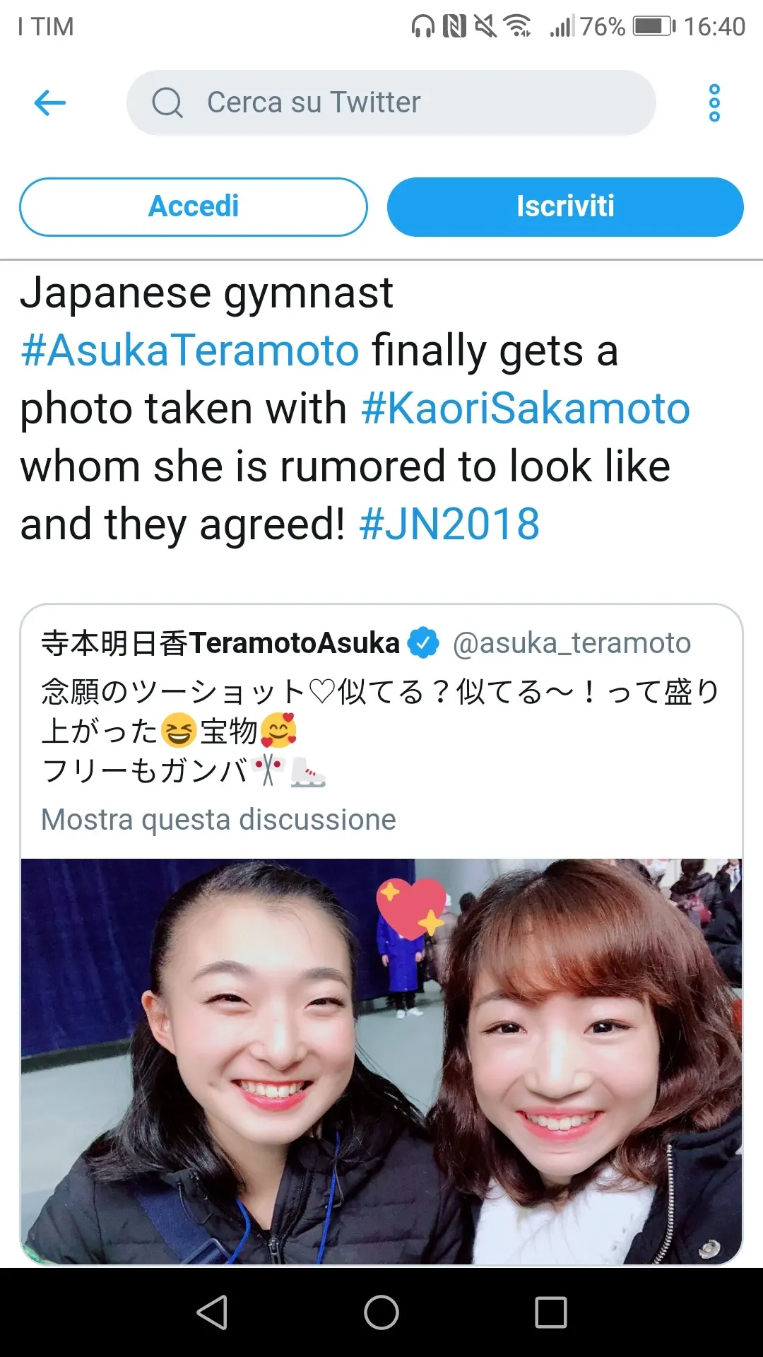 Kaori Sakamoto: The New Face of Figure Skating