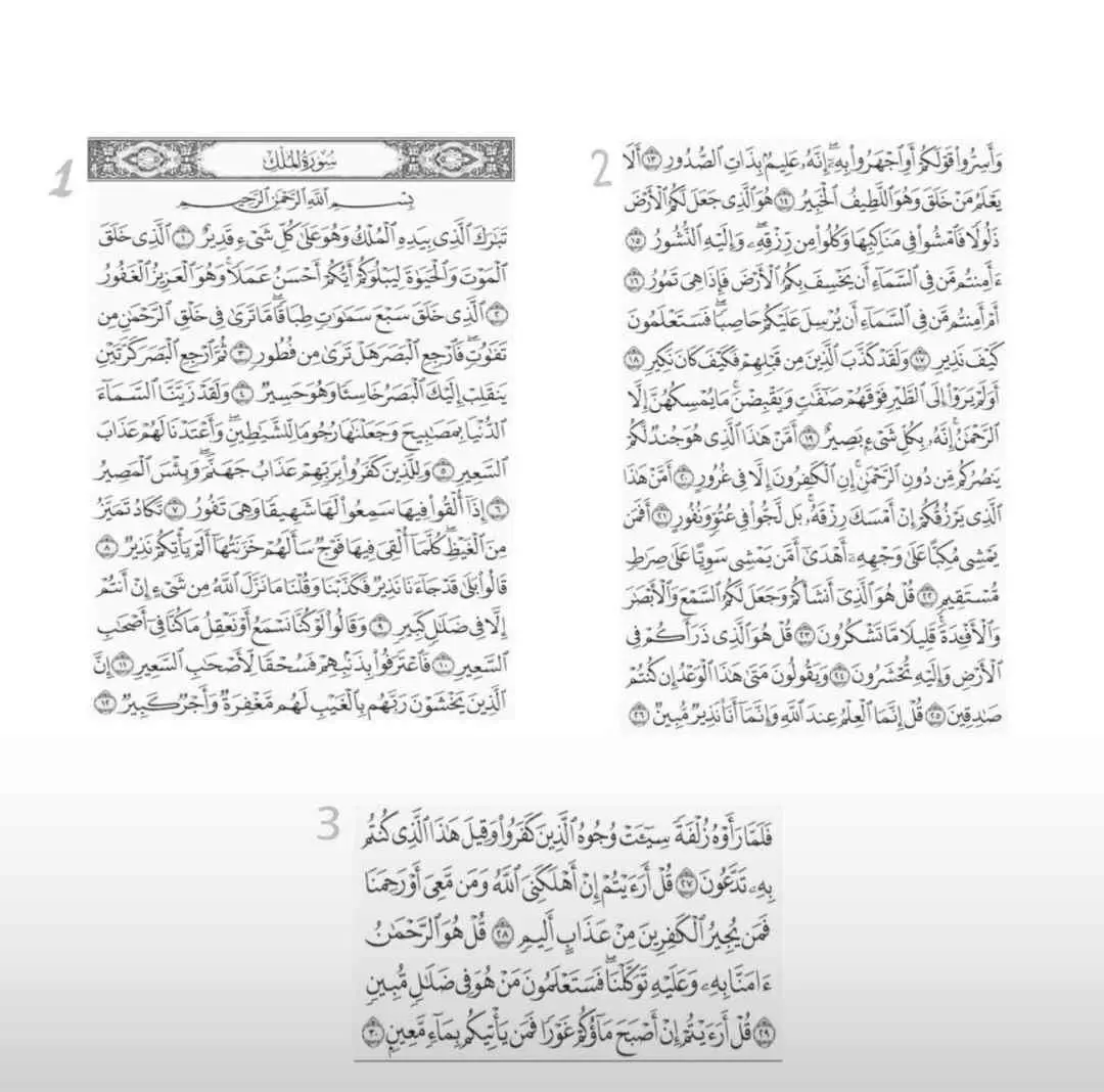 Understanding the Quran: Its Significance and Impact