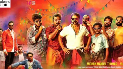 aadu 3 — GB news