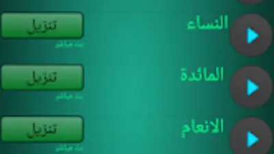 abdul samad — GB news