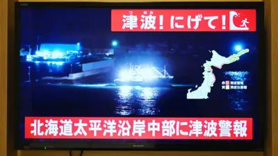 japan tsunami 2011 — GB news