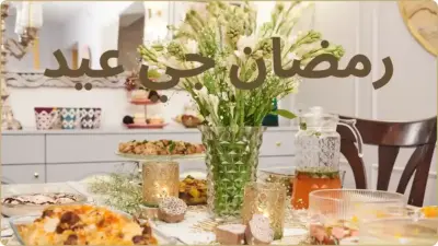 pakistan eid — GB news