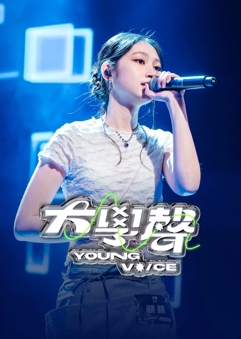 the drama — GB news