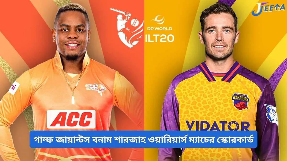 warriors vs giants — GB news